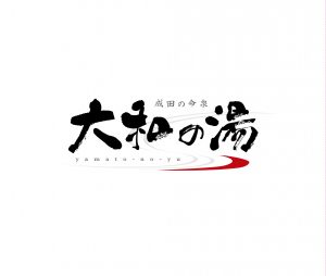 yamatonoyulogo